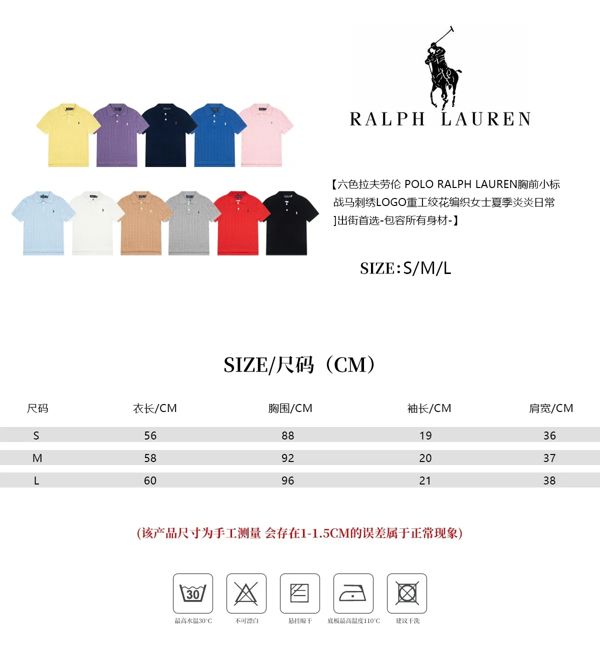 New Arrival B （ ） 【 Ralph Lauren polo - logo 】 1: 2: Wholesale 3:ZPQuality 1:1 GF Quality 4: Quality Quality Premium Quality 5: Original Sizes 160 ⚠️ - - ！ - -Classic - Size：S-L ：White/Yellow/Navy Blue/Royal Blue/Light Blue/Purple/Pink Red/ /Black/Gray
